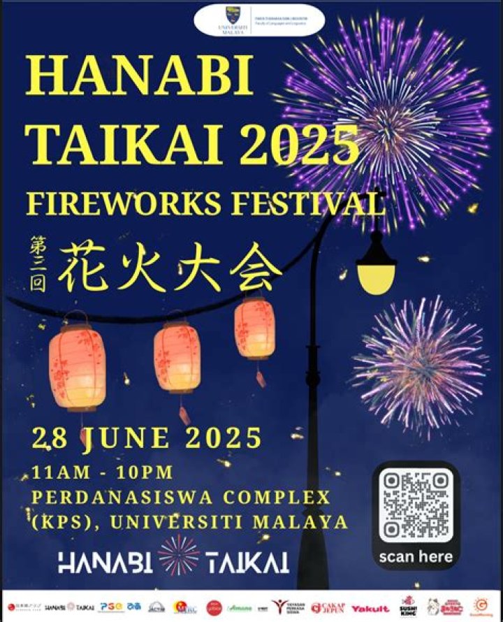 赤川花火大会2026｜地元民も通う穴場スポット完全ガイド